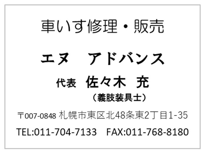 �G�k�@�A�h�o���X