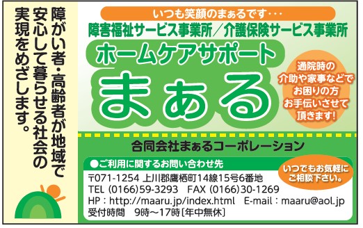  �z�[���P�A�T�|�[�g�܂���