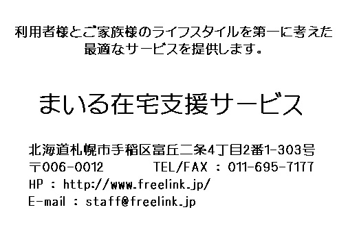 �܂���ݑ�x���T�[�r�X